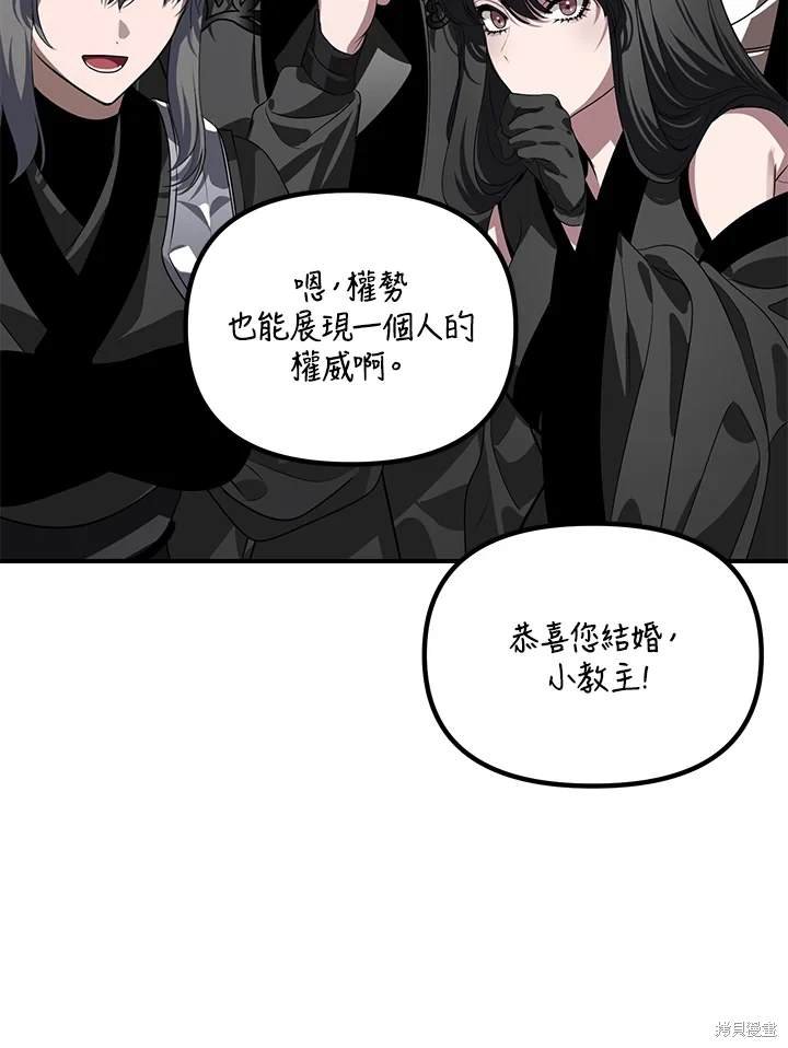 第110话