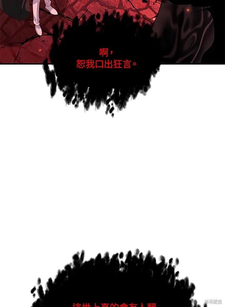 第110话