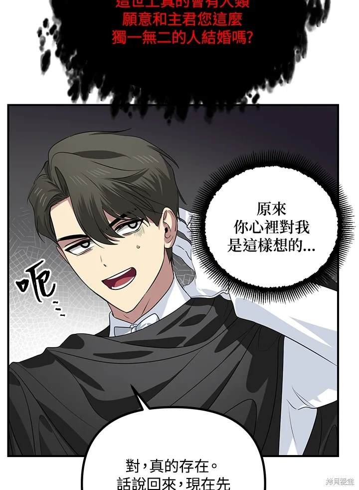 第110话