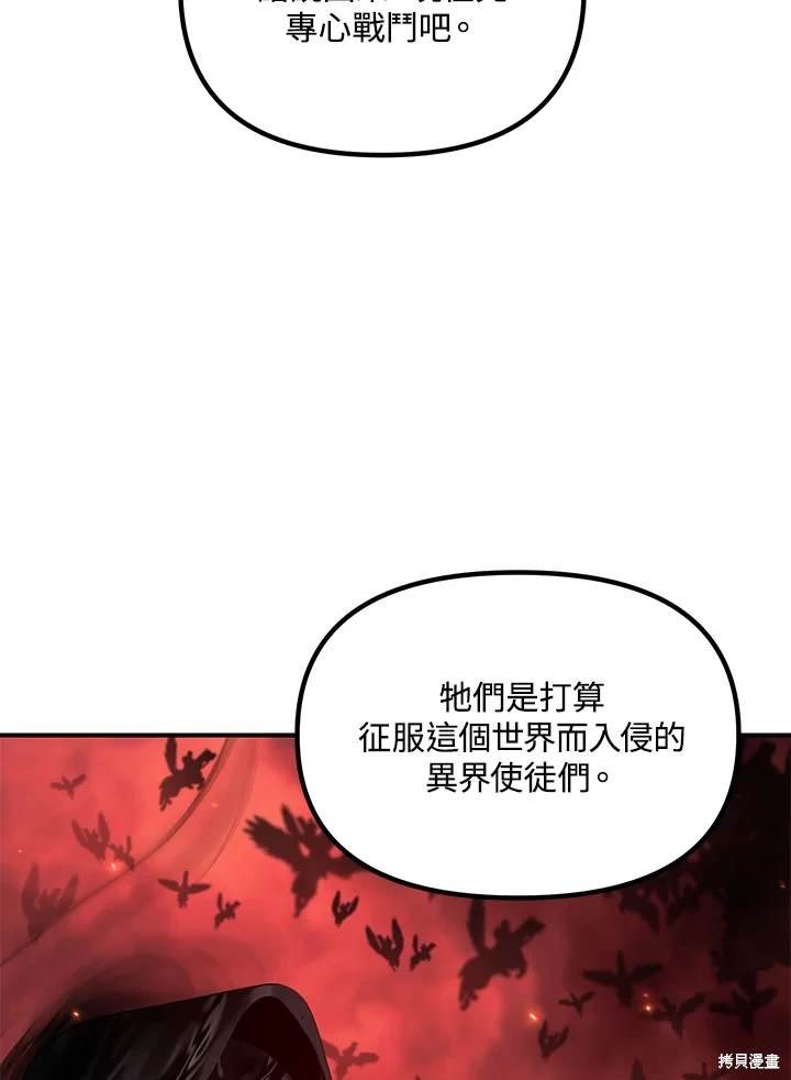 第110话