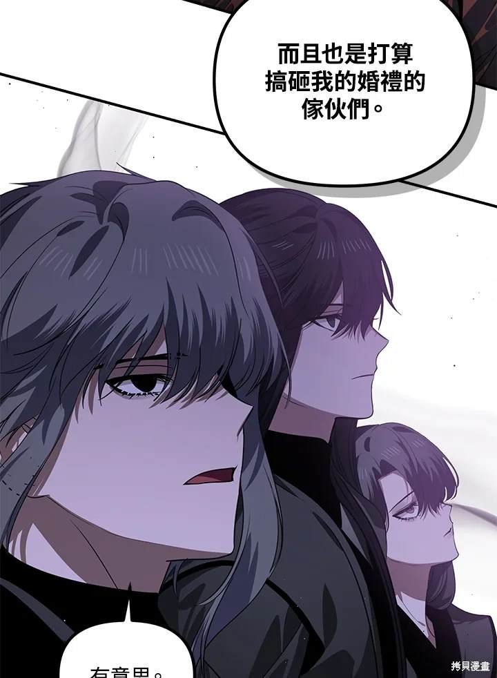 第110话