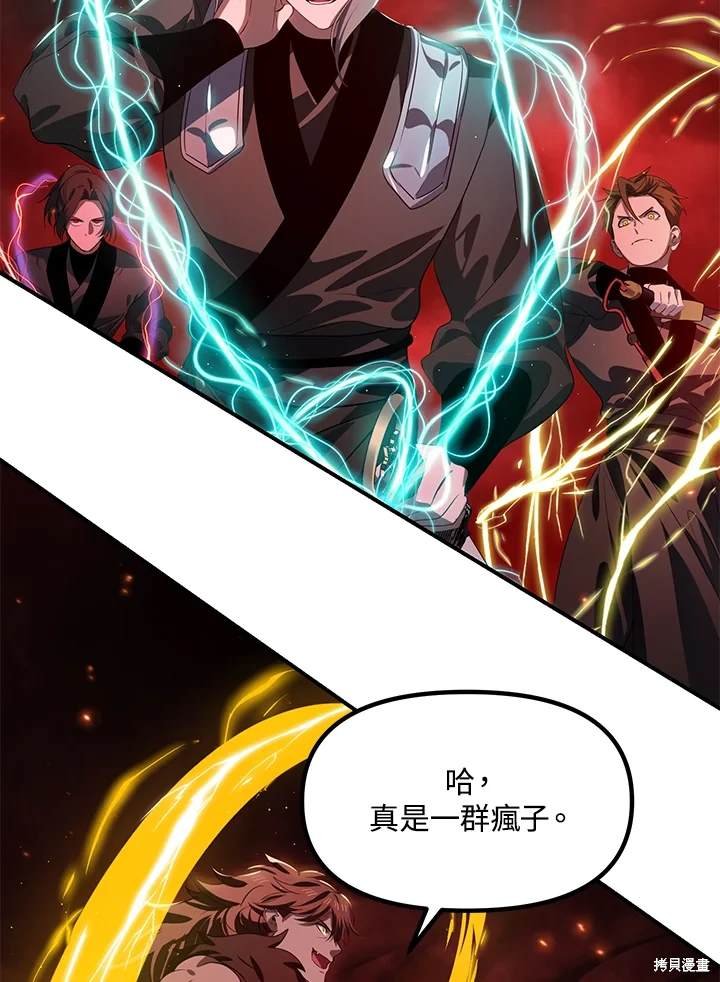 第110话