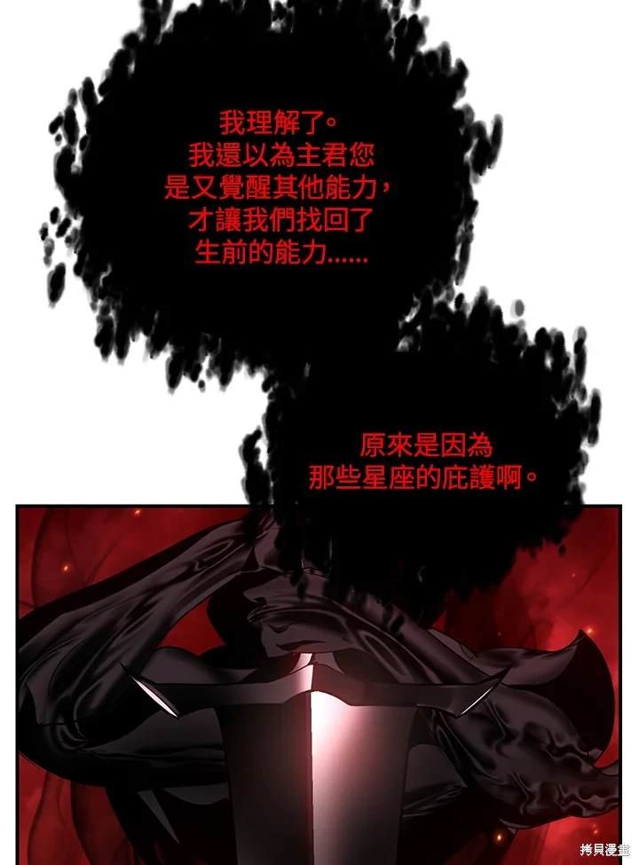 第110话
