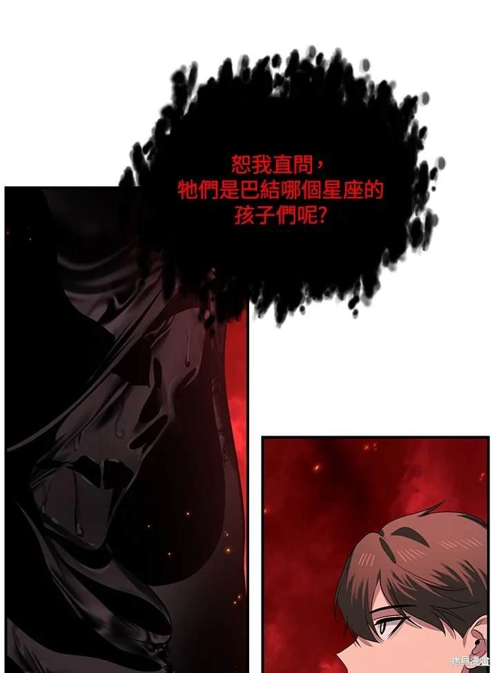第110话
