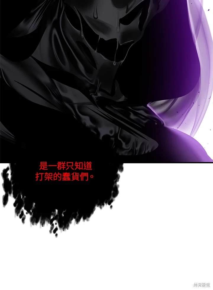第110话
