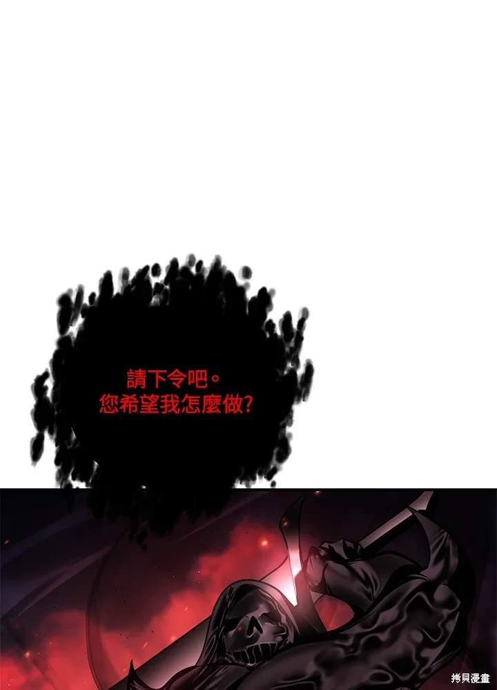 第110话