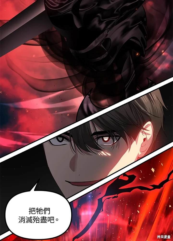 第110话