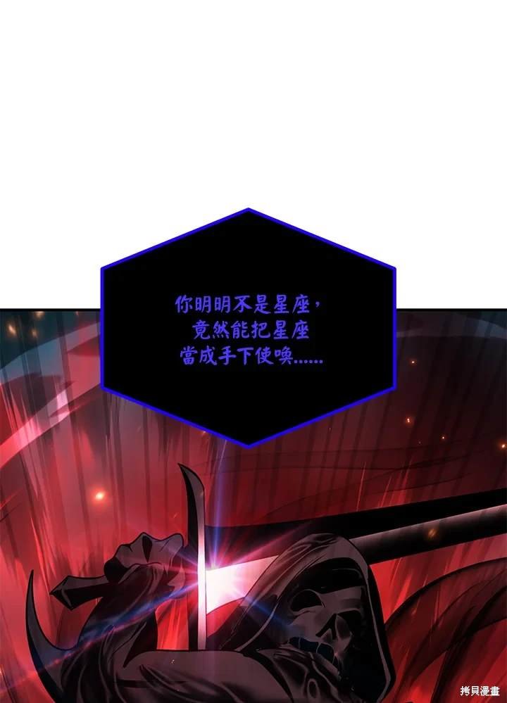 第110话