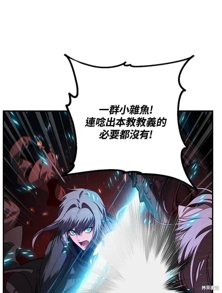第110话