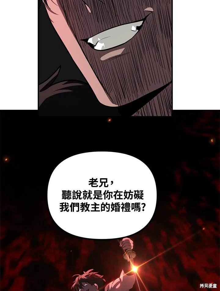 第110话