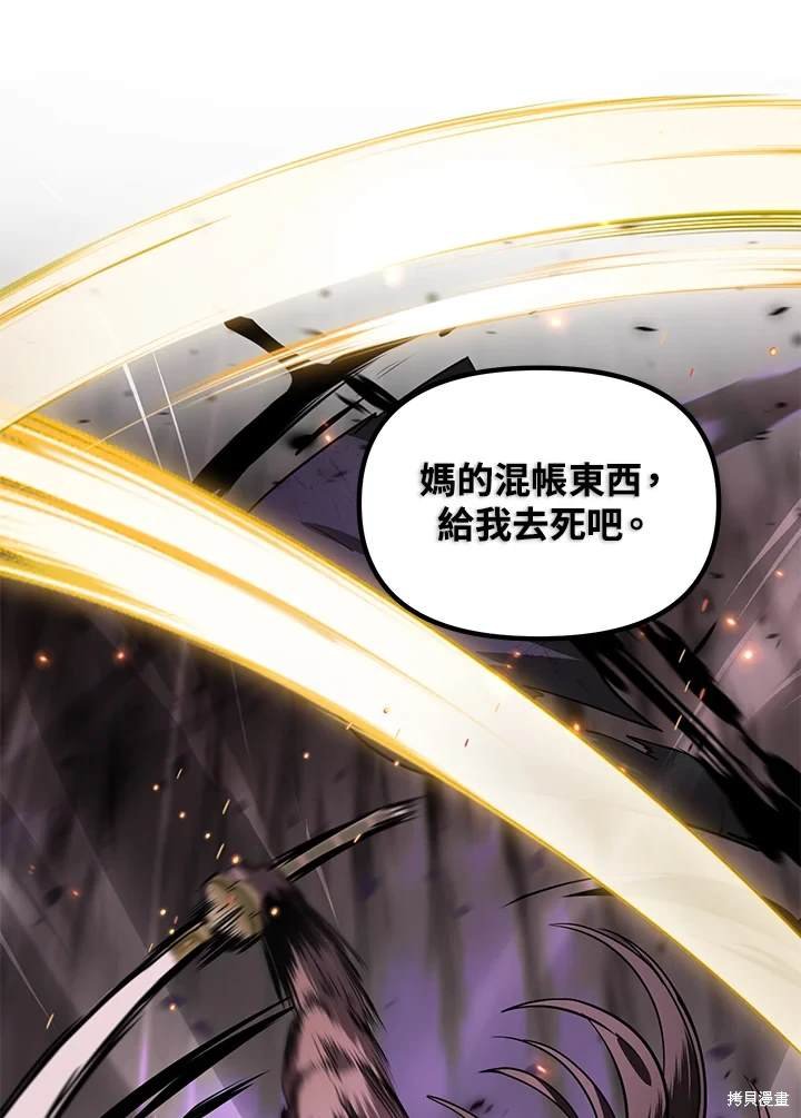 第110话