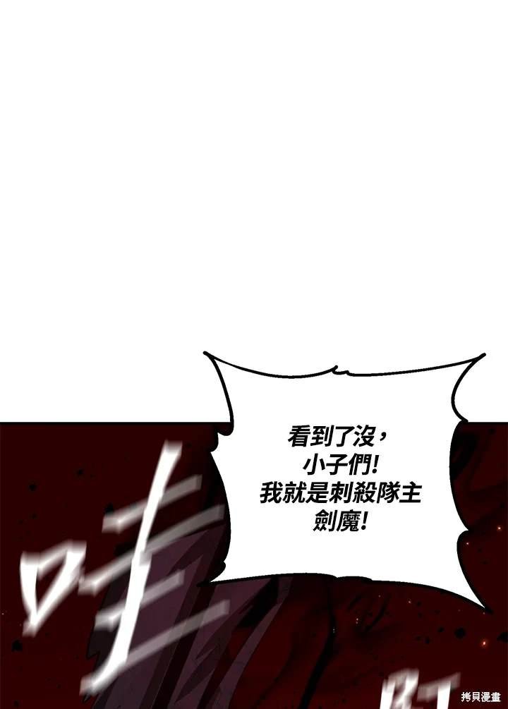 第110话