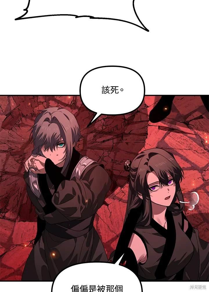 第110话