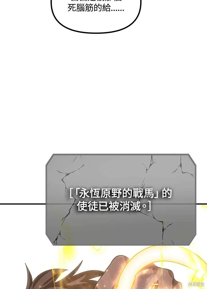 第110话