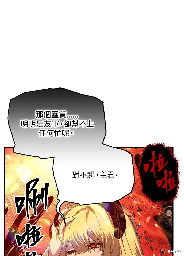 第110话