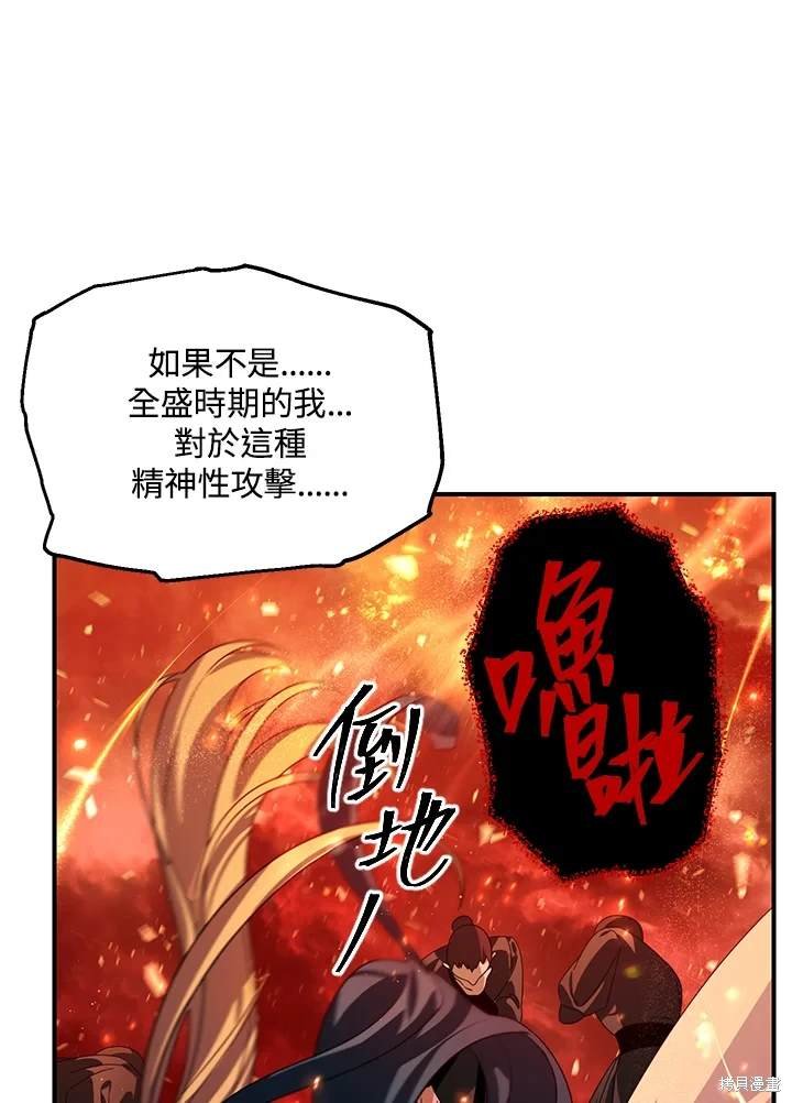 第110话