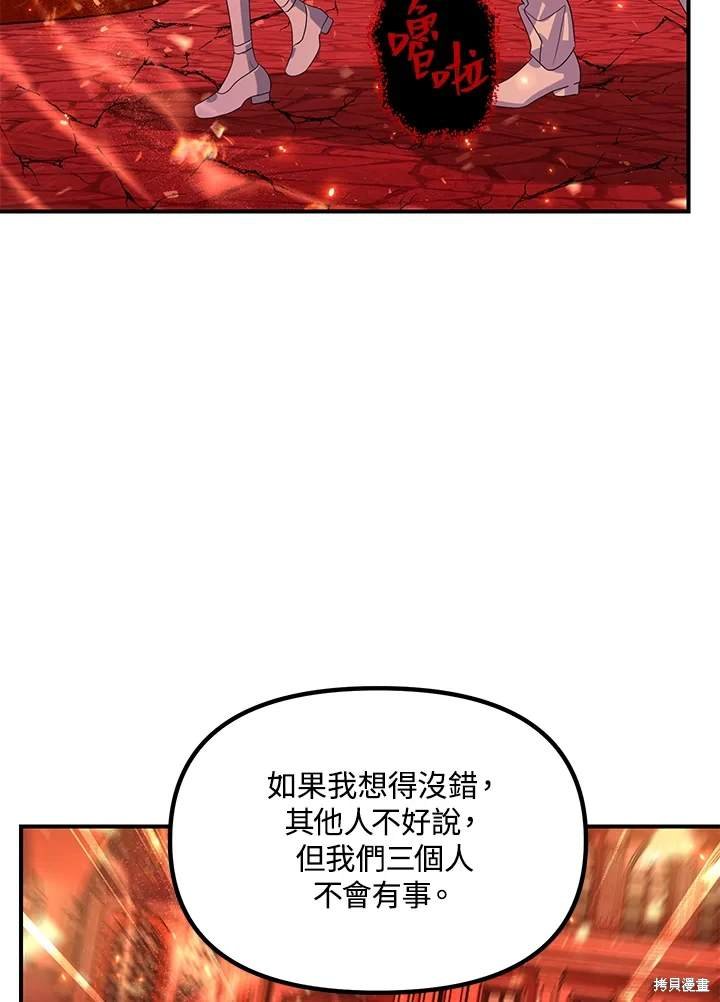 第110话
