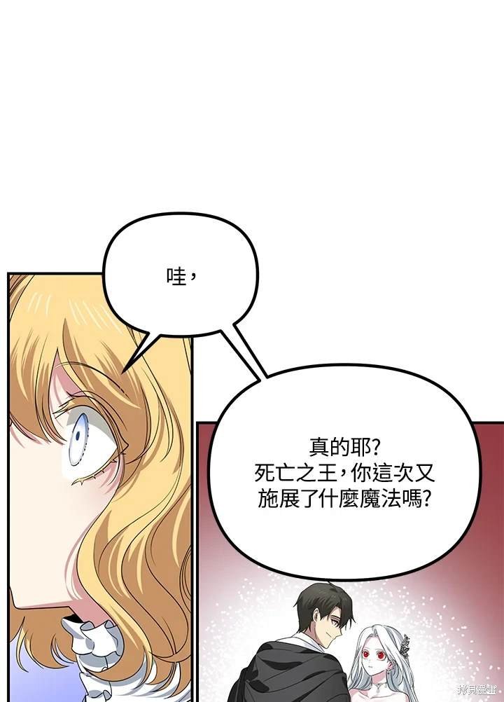 第110话