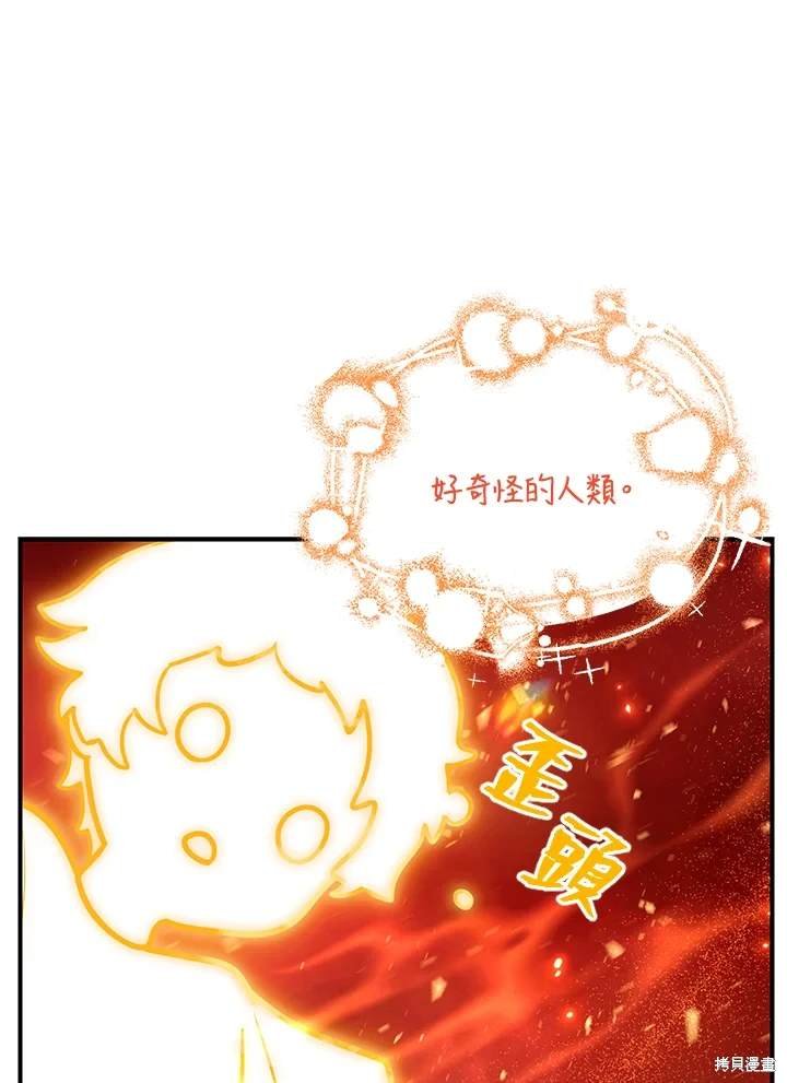 第110话