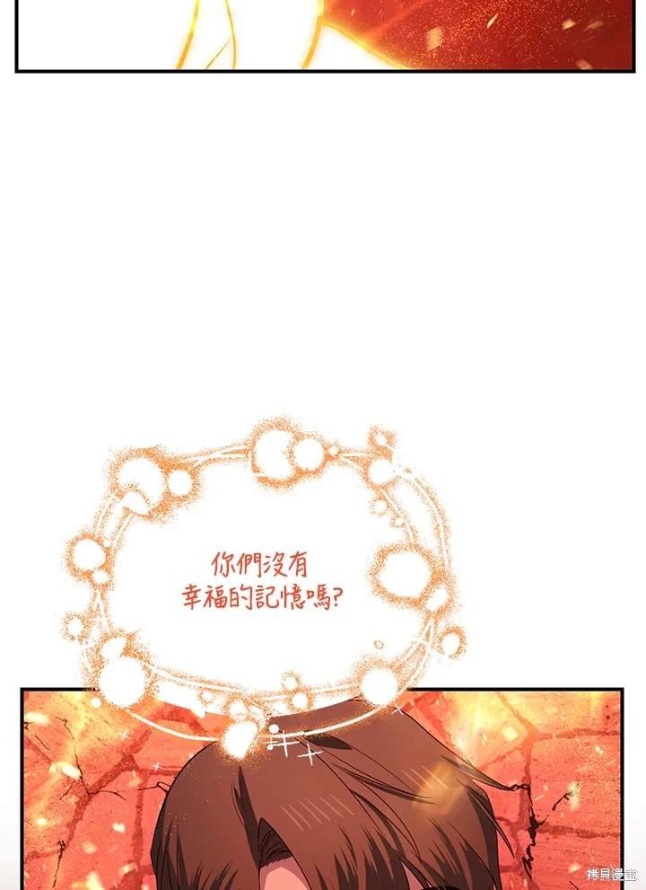 第110话