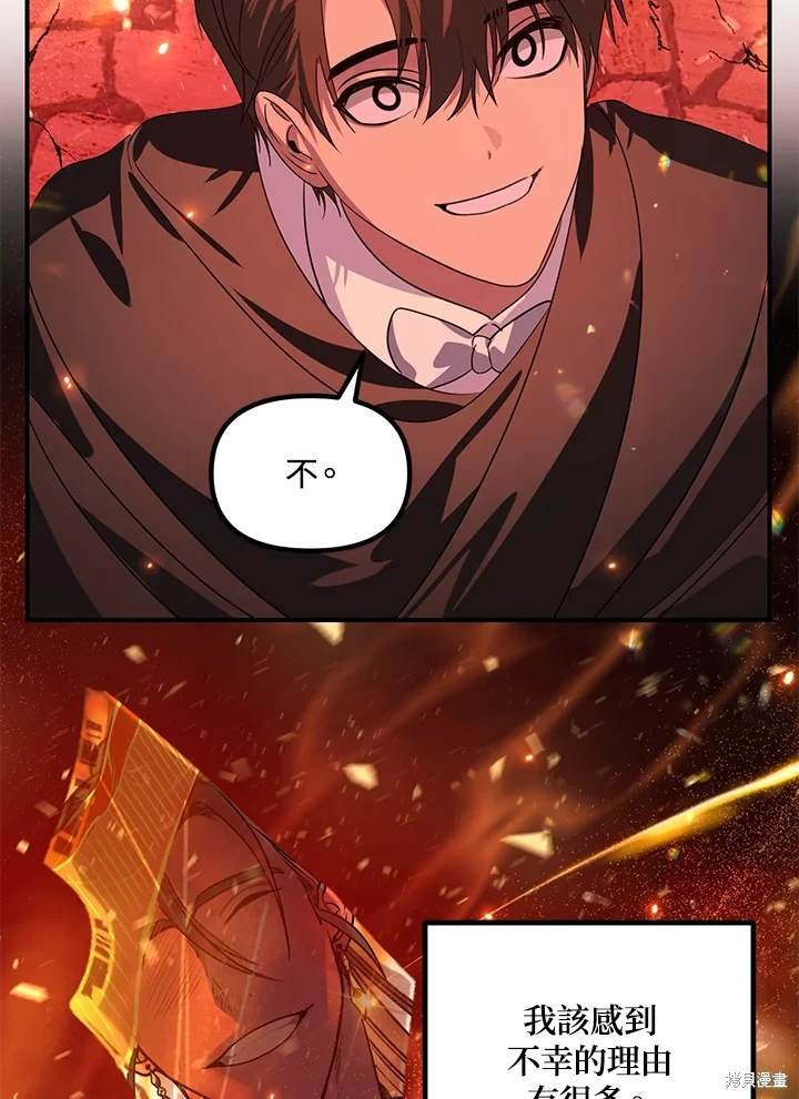 第110话