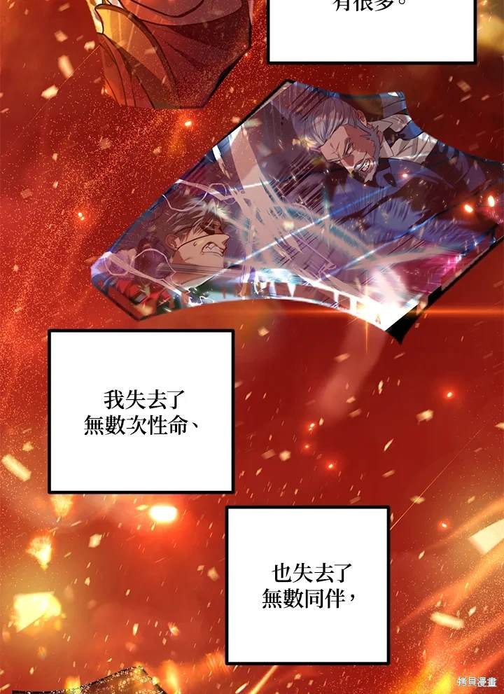 第110话