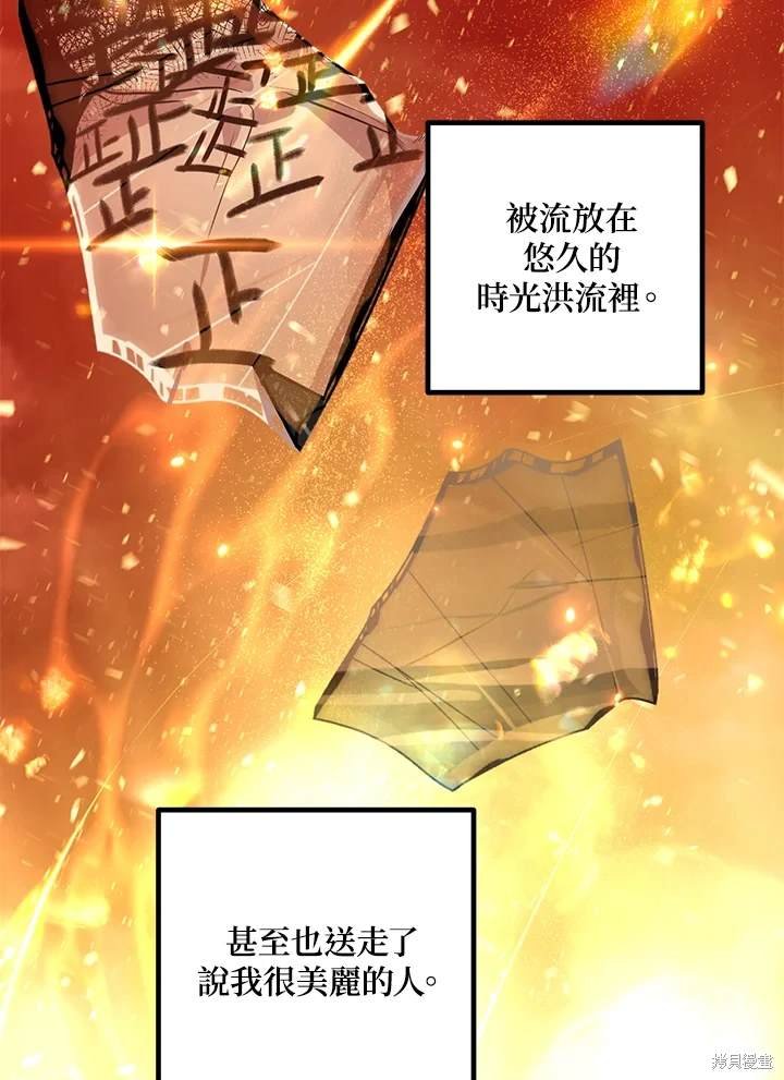 第110话