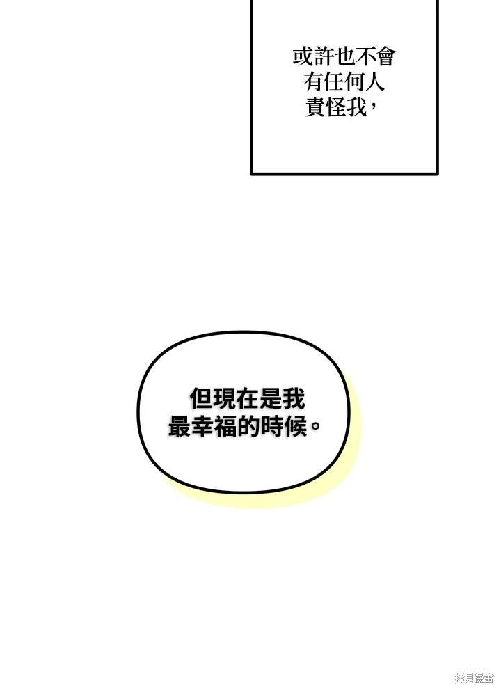 第110话