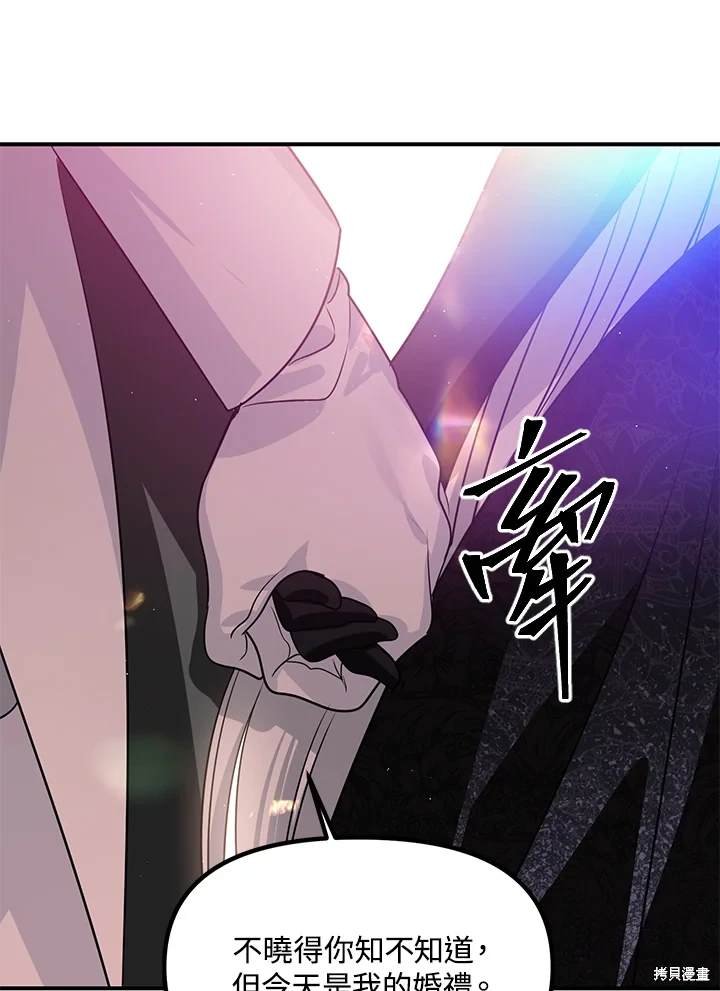 第110话