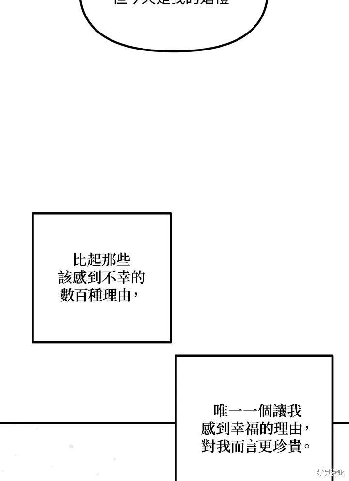 第110话