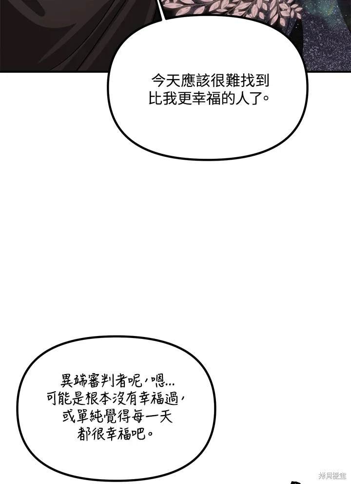 第110话