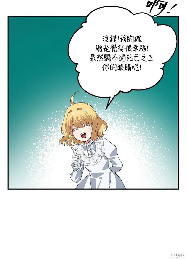 第110话