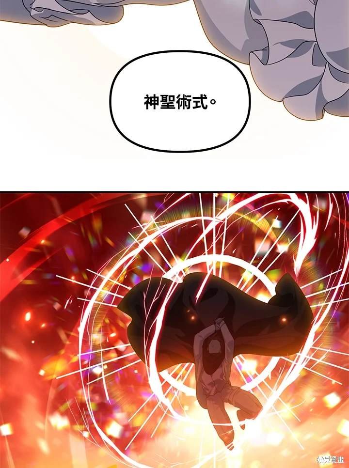 第110话