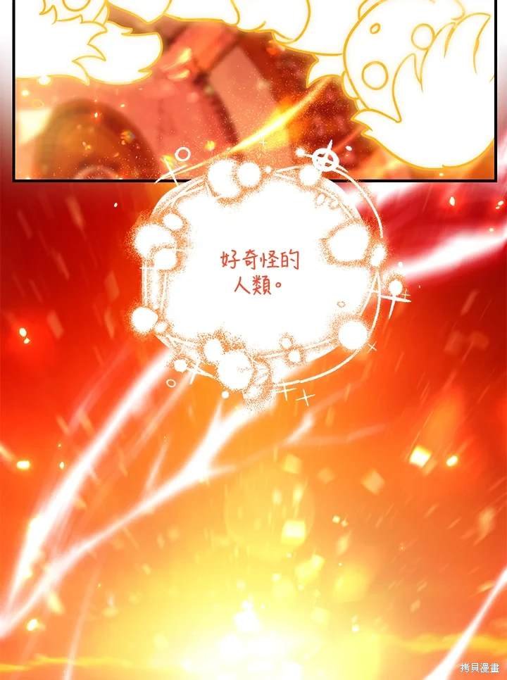 第110话