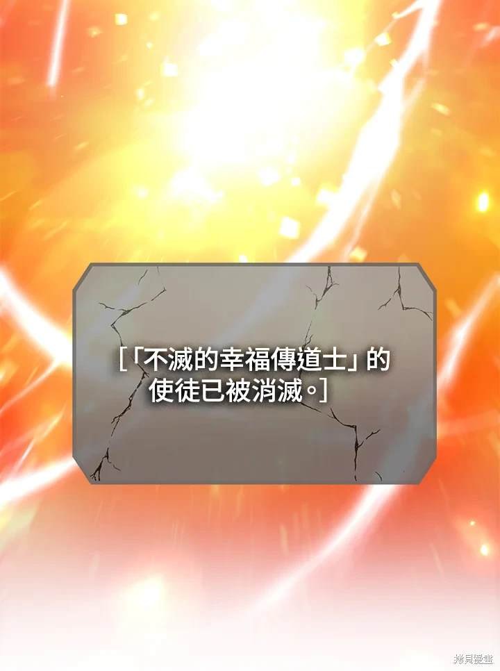 第110话