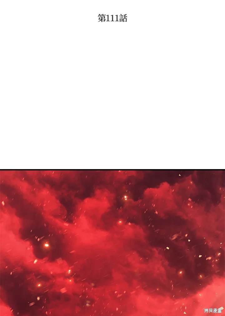第111话