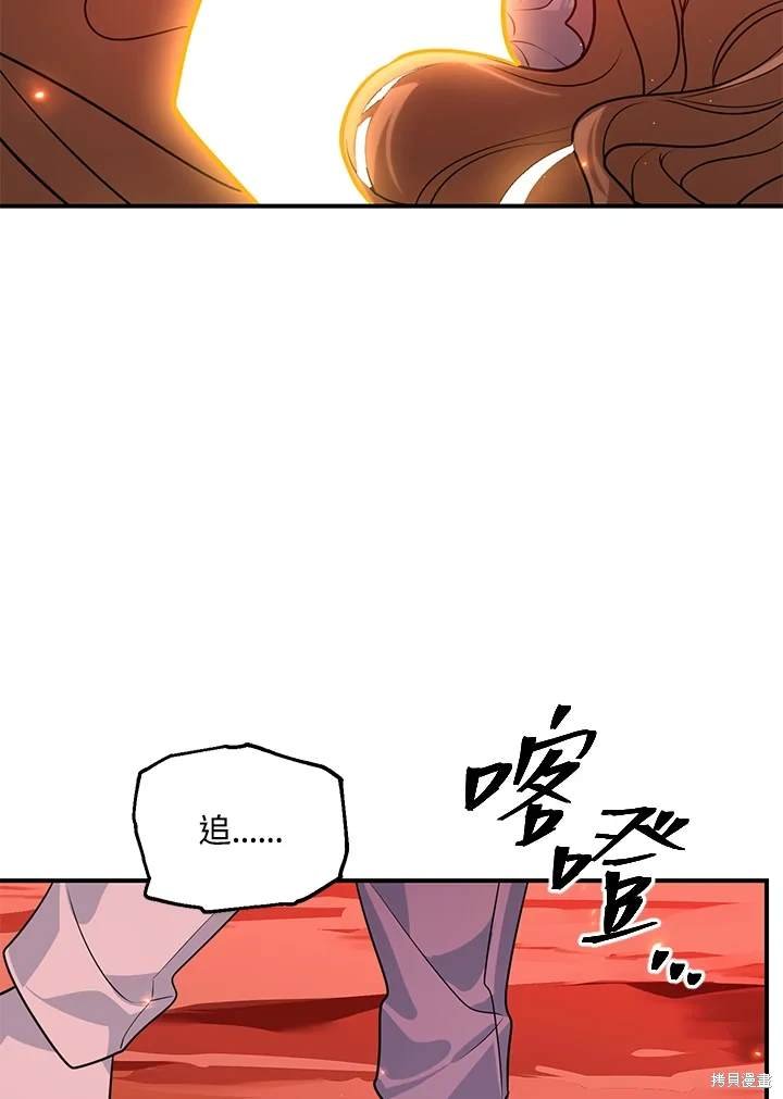 第111话