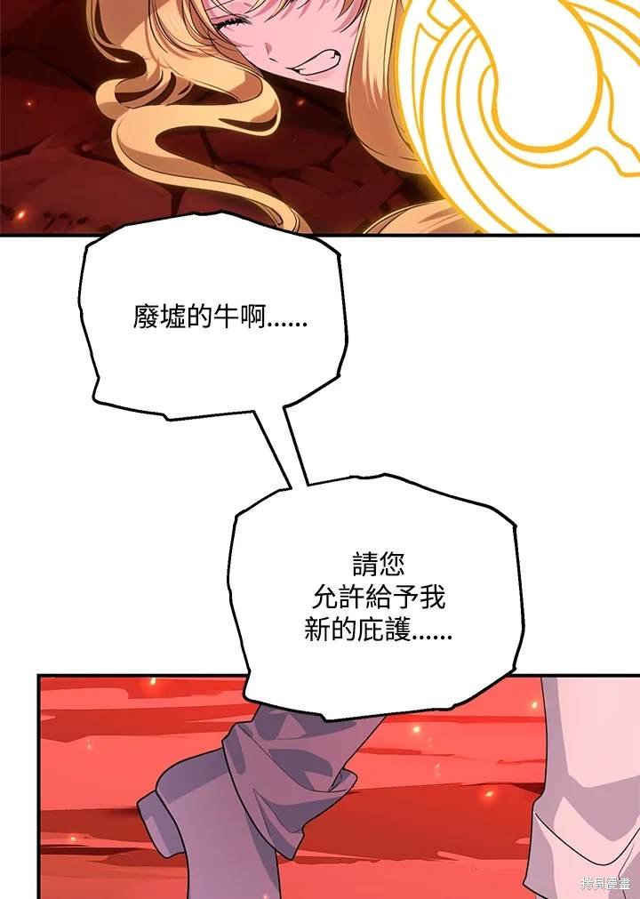 第111话
