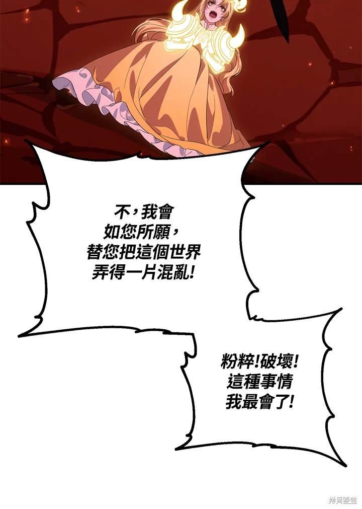 第111话