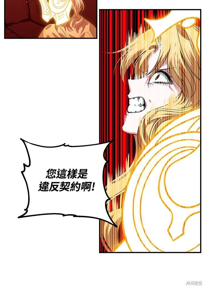 第111话