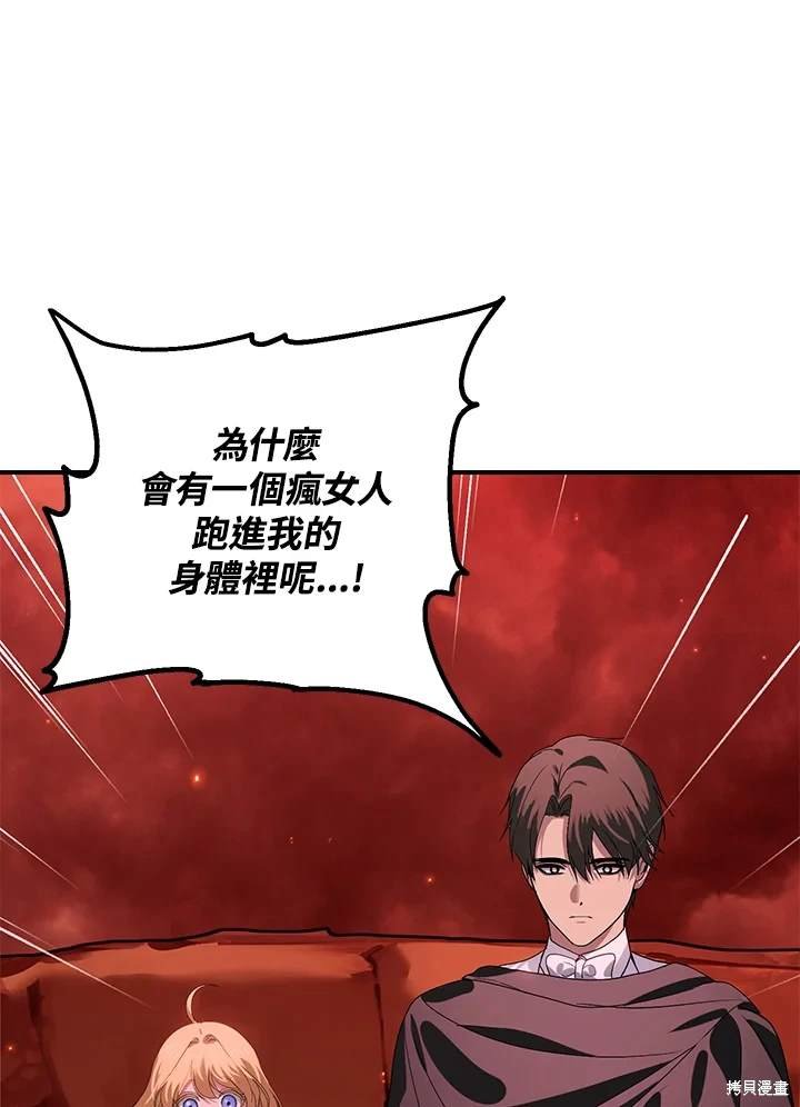 第111话