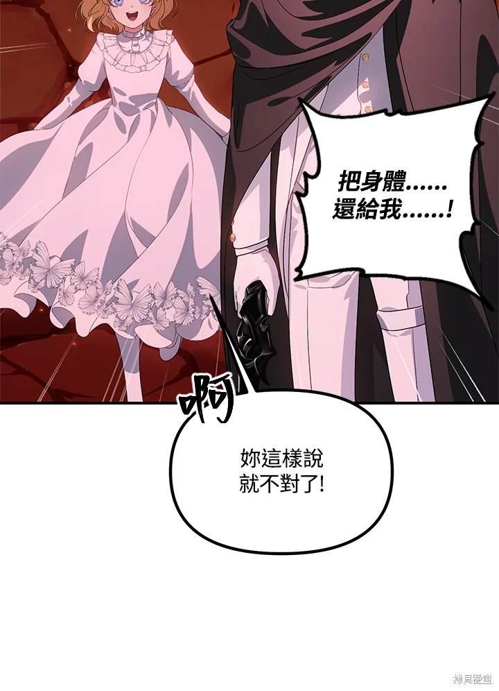第111话