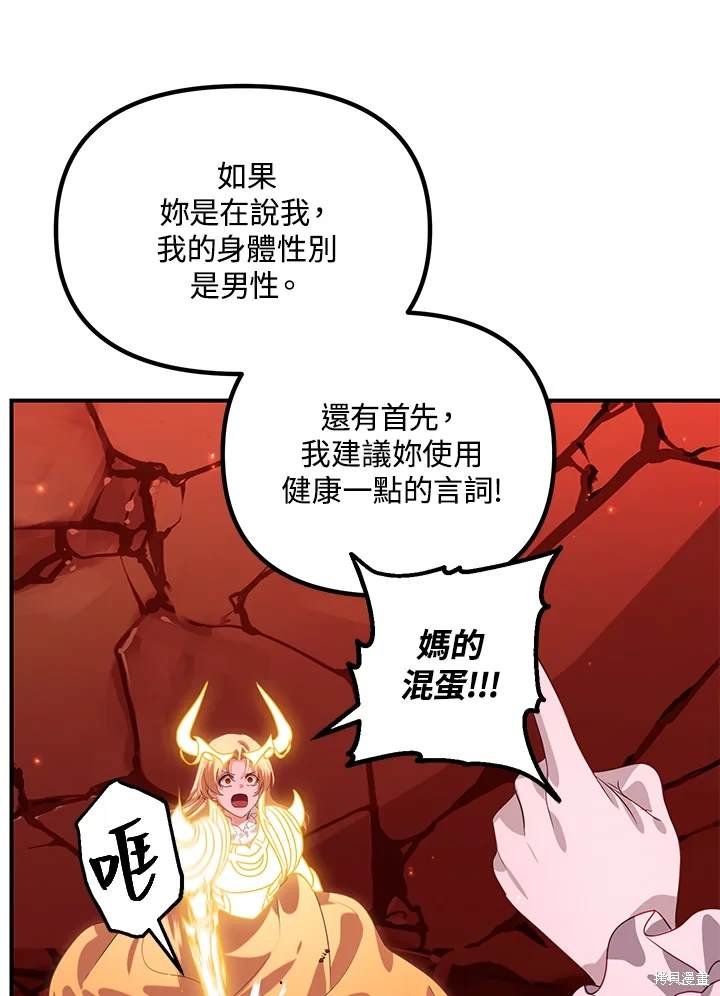 第111话