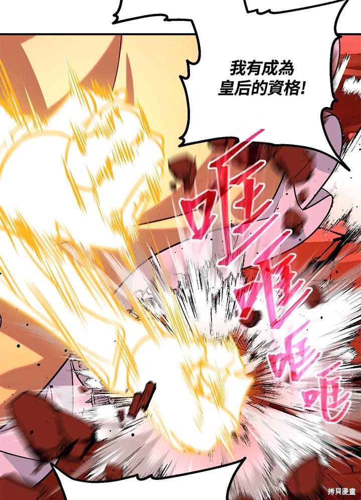 第111话