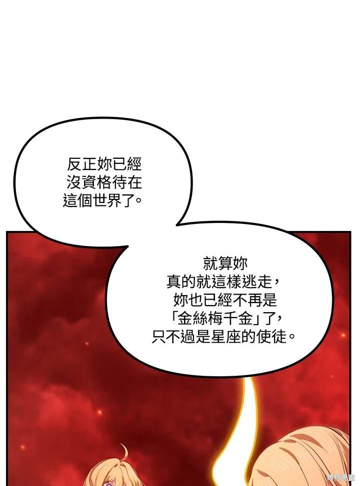 第111话