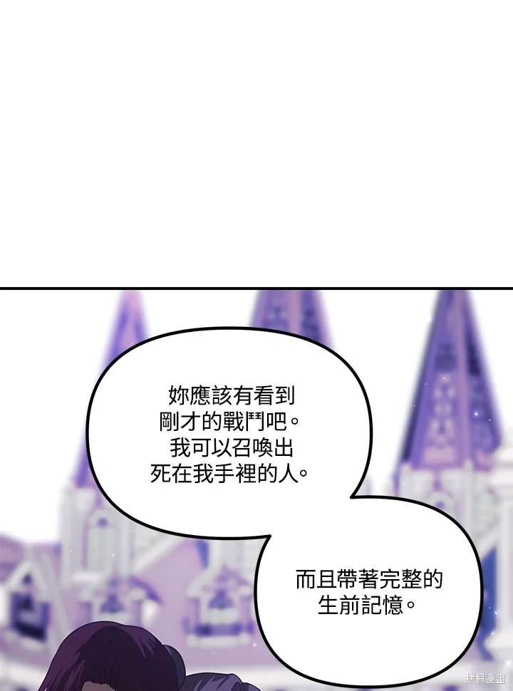 第111话