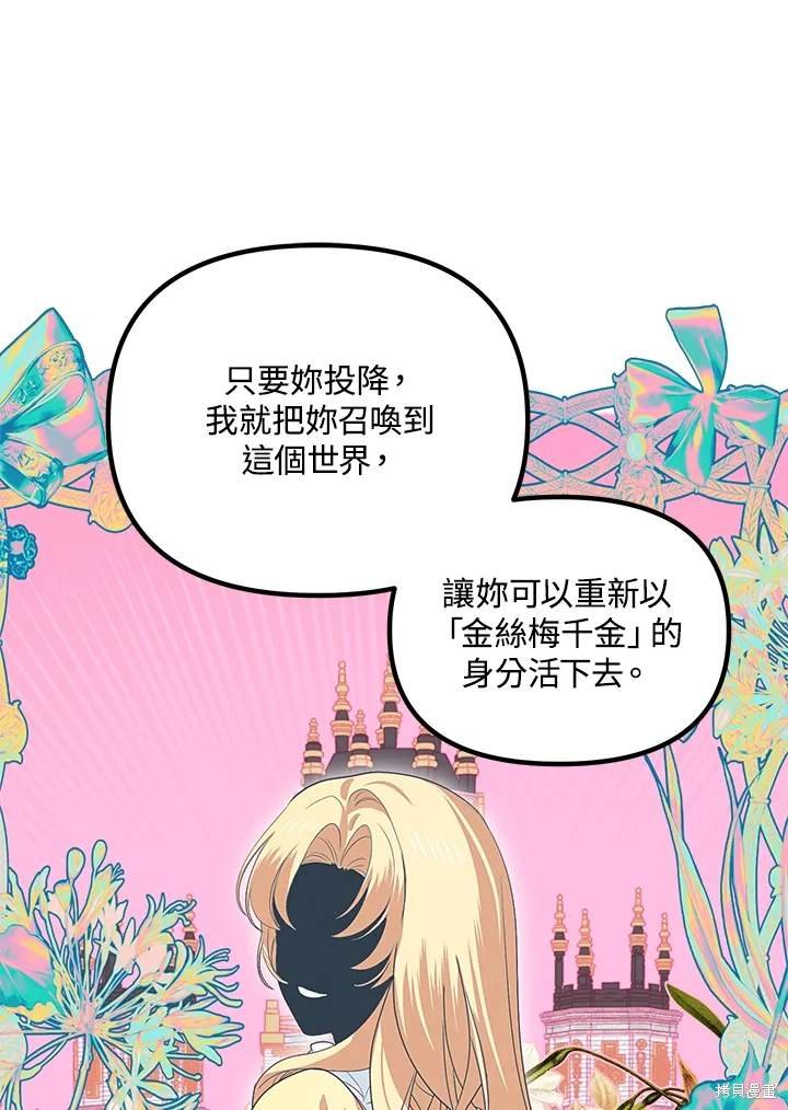 第111话