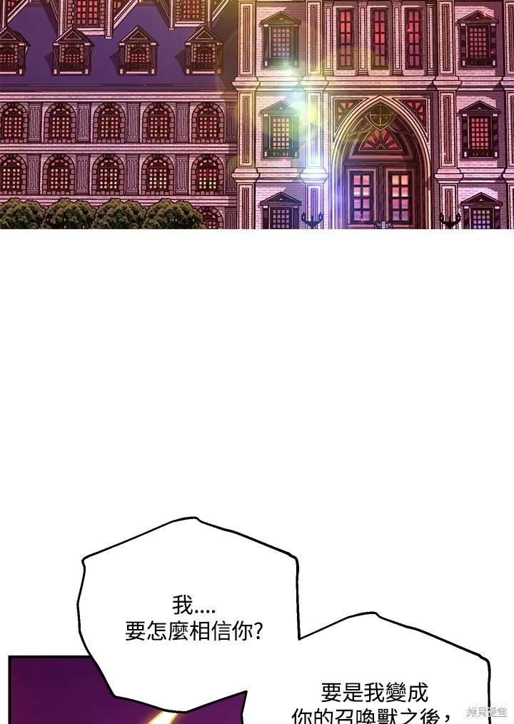 第111话