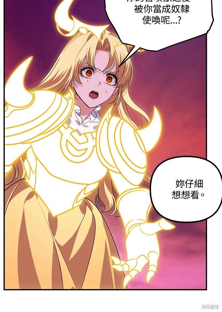 第111话