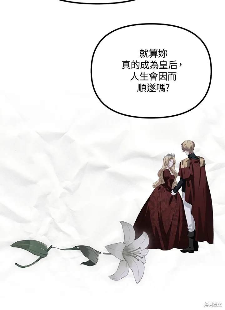 第111话